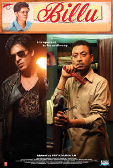 BILLU - NETFLIX  บิลลู
