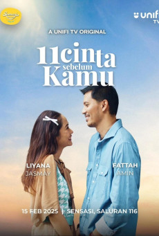 11 Hearts Before You รัก 11 ครั้ง ก่อนเจอเธอ