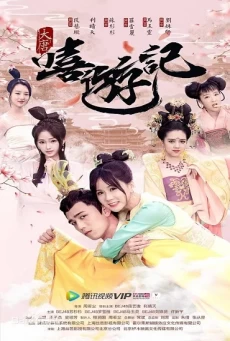A JOURNEY TO TANG บรรยายไทย