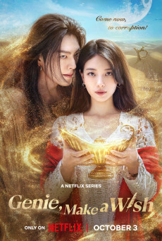 Genie, Make a Wish จีนี่ ปาฏิหาริย์รักซ่อนกล