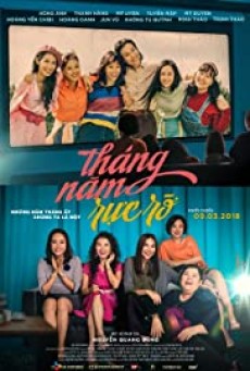 Go-Go Sisters ไป-ไป แม่สาวน้อย