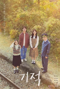 MIRACLE LETTERS TO THE PRESIDENT (GI-JUK) บรรยายไทย