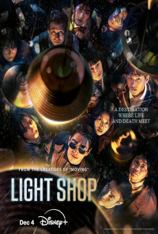 Light Shop โชมย็องกาเก
