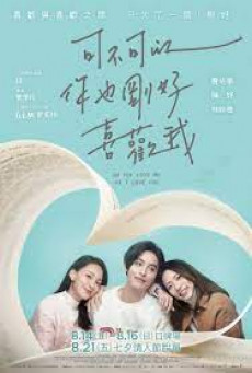 DO YOU LOVE ME AS I LOVE YOU บรรยายไทย