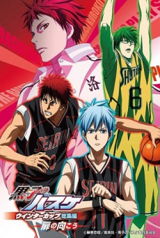 KUROKO NO BASKET MOVIE 3 - WINTER CUP SOUSHUUHEN – TOBIRA NO MUKOU บรรยายไทย