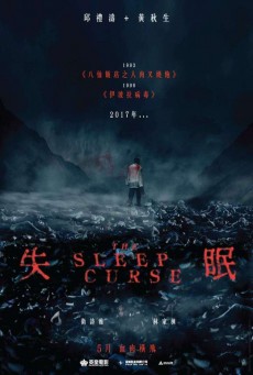 The Sleep Curse คำสาปการนอน